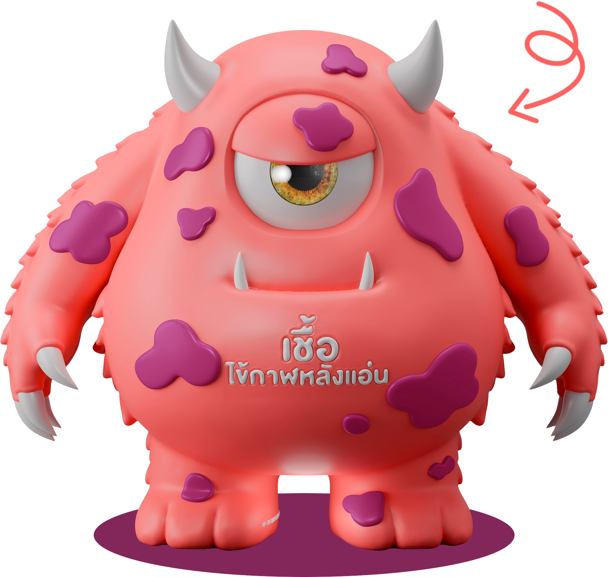 เชื้อแบคทีเรีย