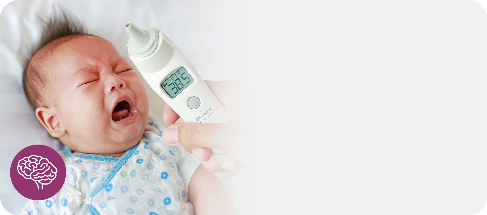 เยื่อหุ้มสมองอักเสบ